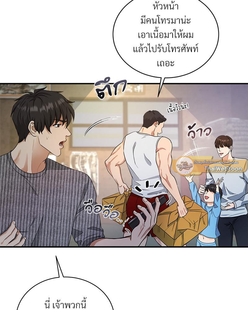 หน้า 40