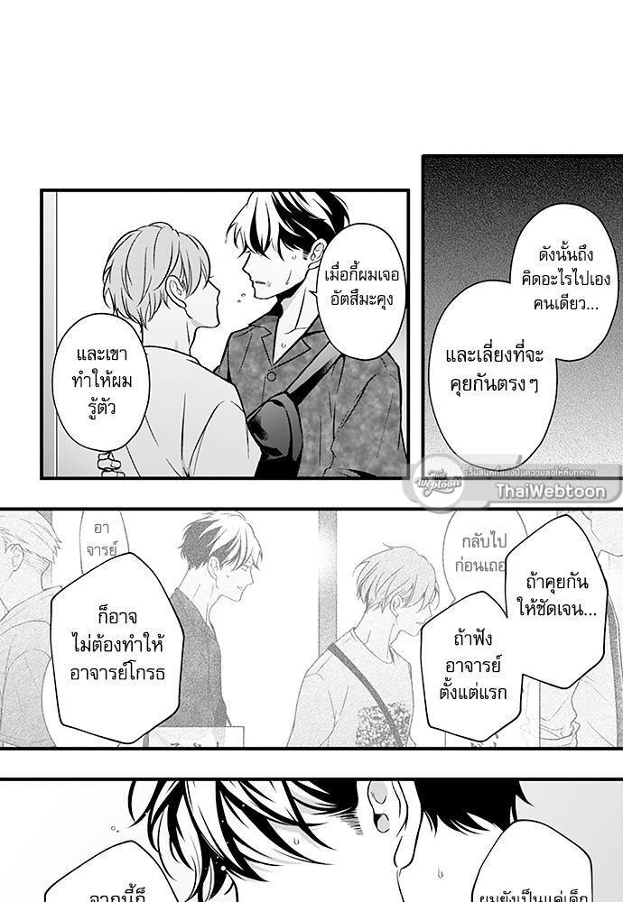 หน้า 22