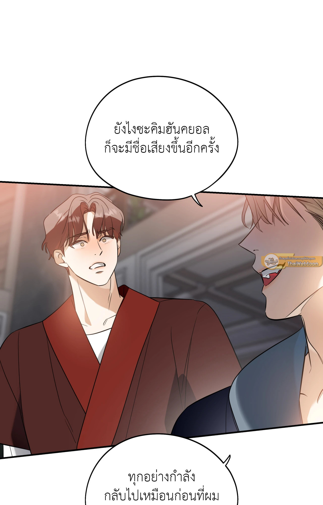 หน้า 54