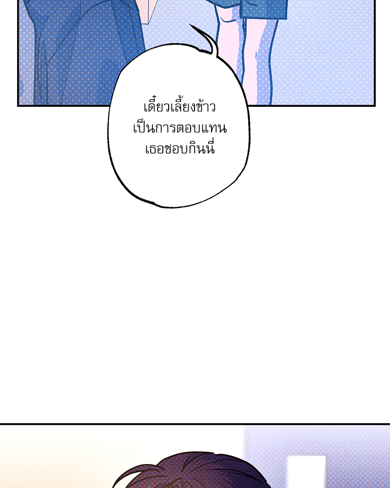 หน้า 101