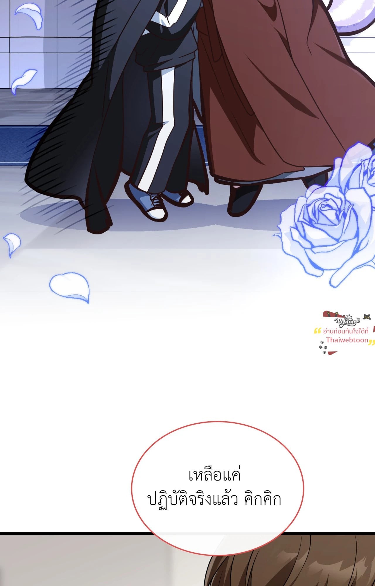 หน้า 68