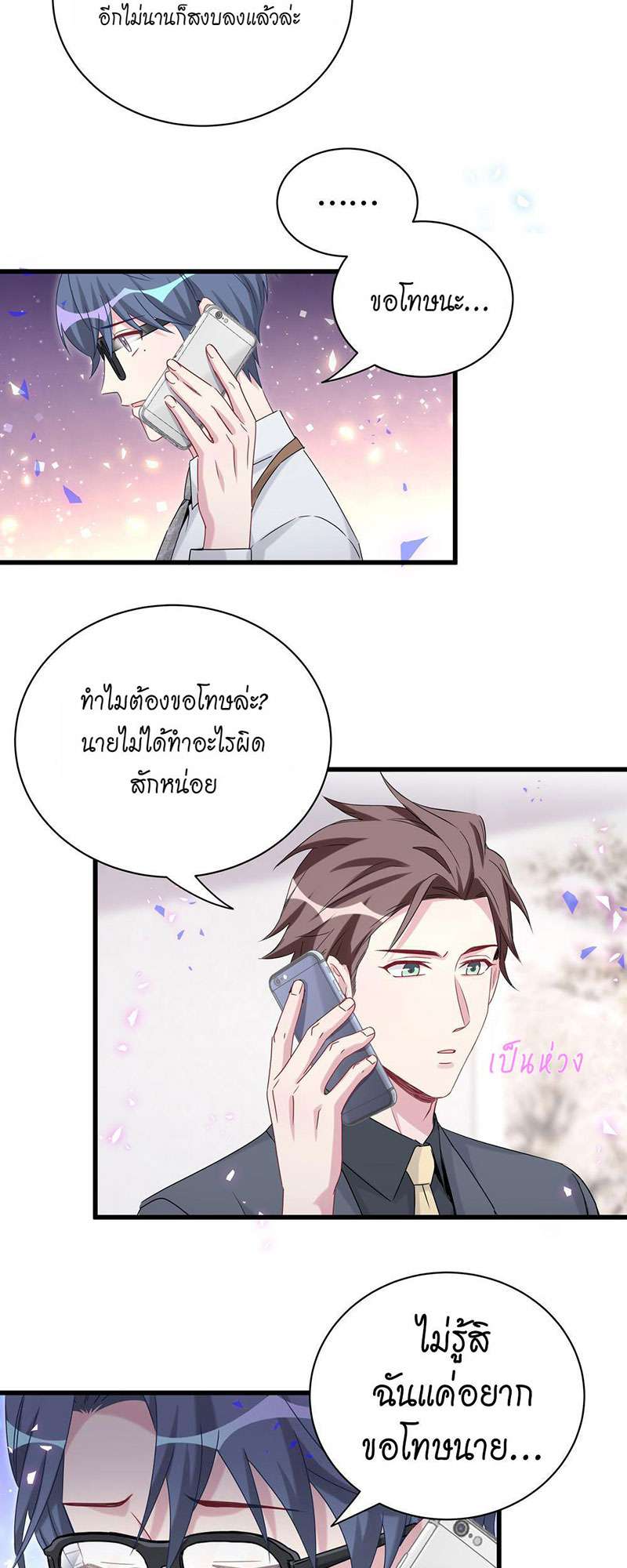 หน้า 22