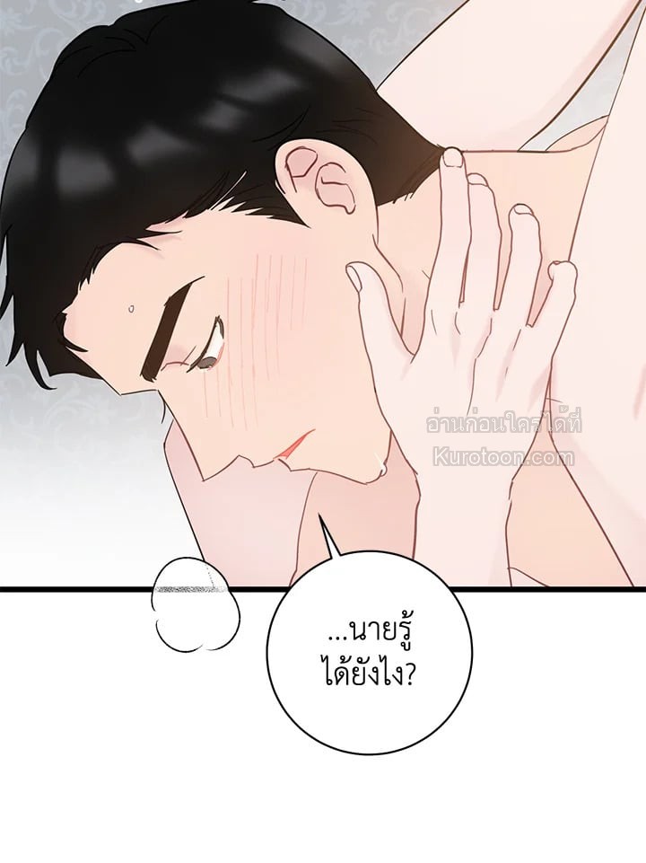 หน้า 73