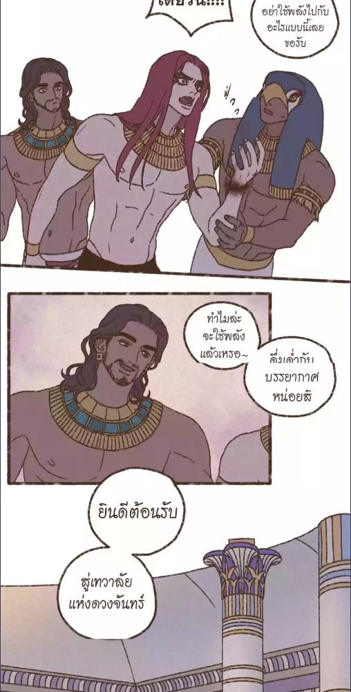 หน้า 30