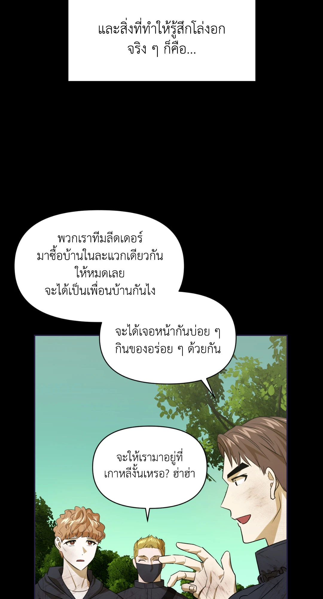 หน้า 72