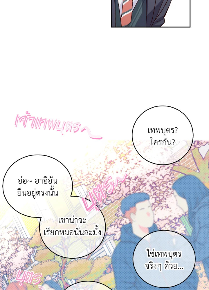 หน้า 50