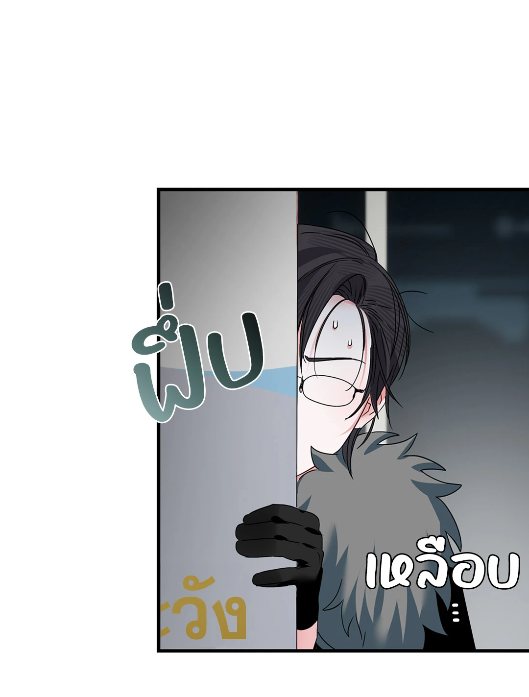 หน้า 43