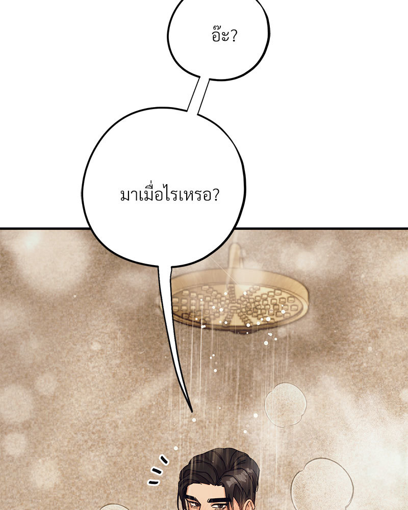 หน้า 110