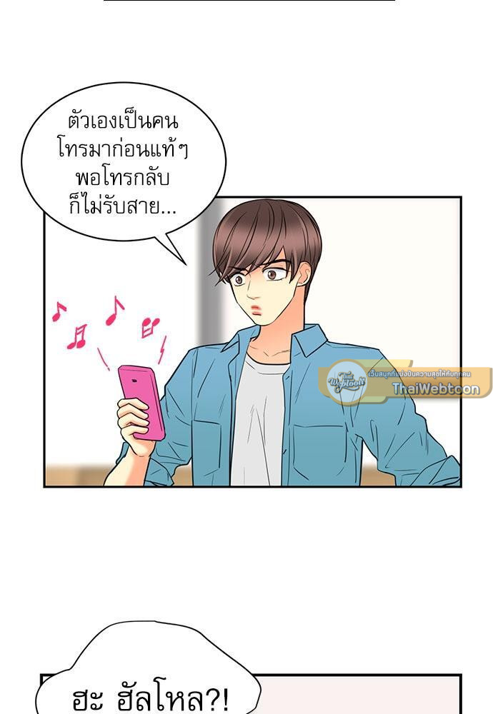 หน้า 57