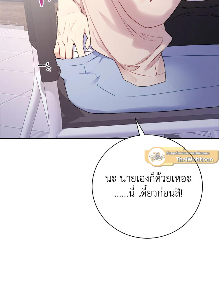 หน้า 77