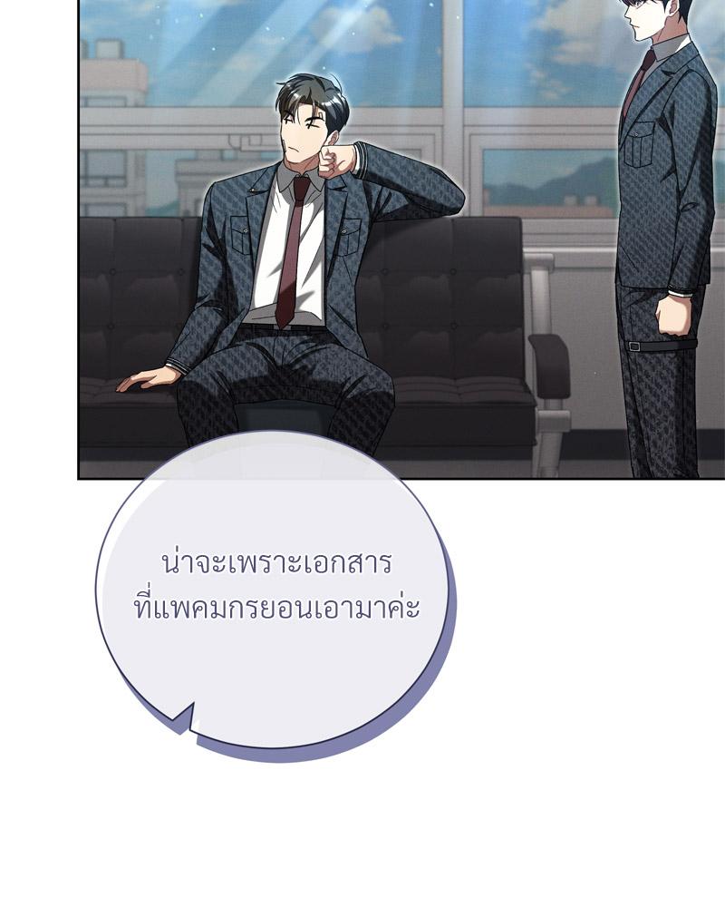 หน้า 105
