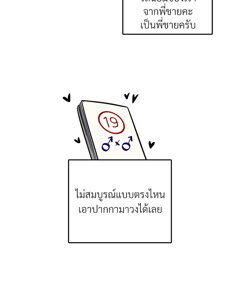 หน้า 64