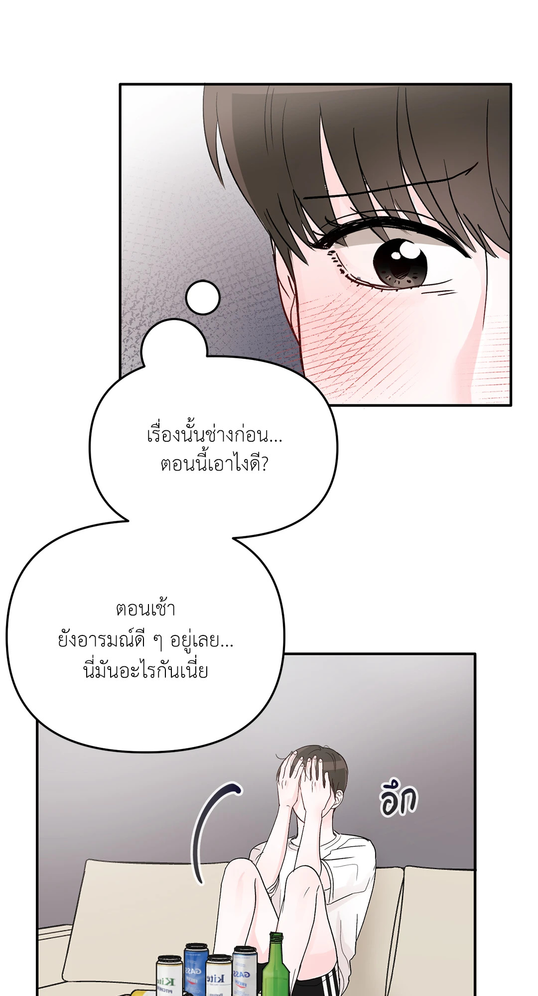 หน้า 31