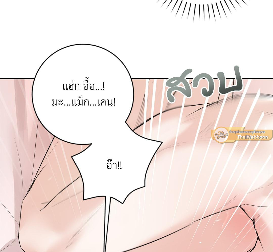 CAMBOY BUNNY (R+) ตอนที่ 11 - รูปที่ 2