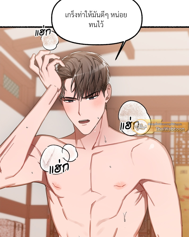 หน้า 113