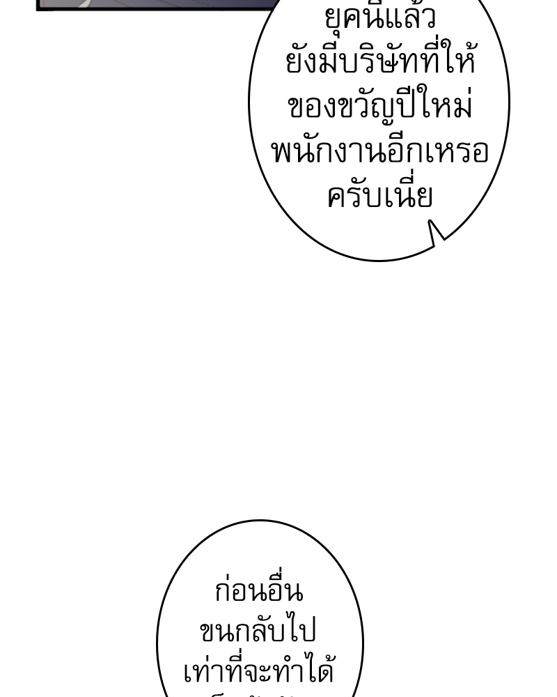 หน้า 102