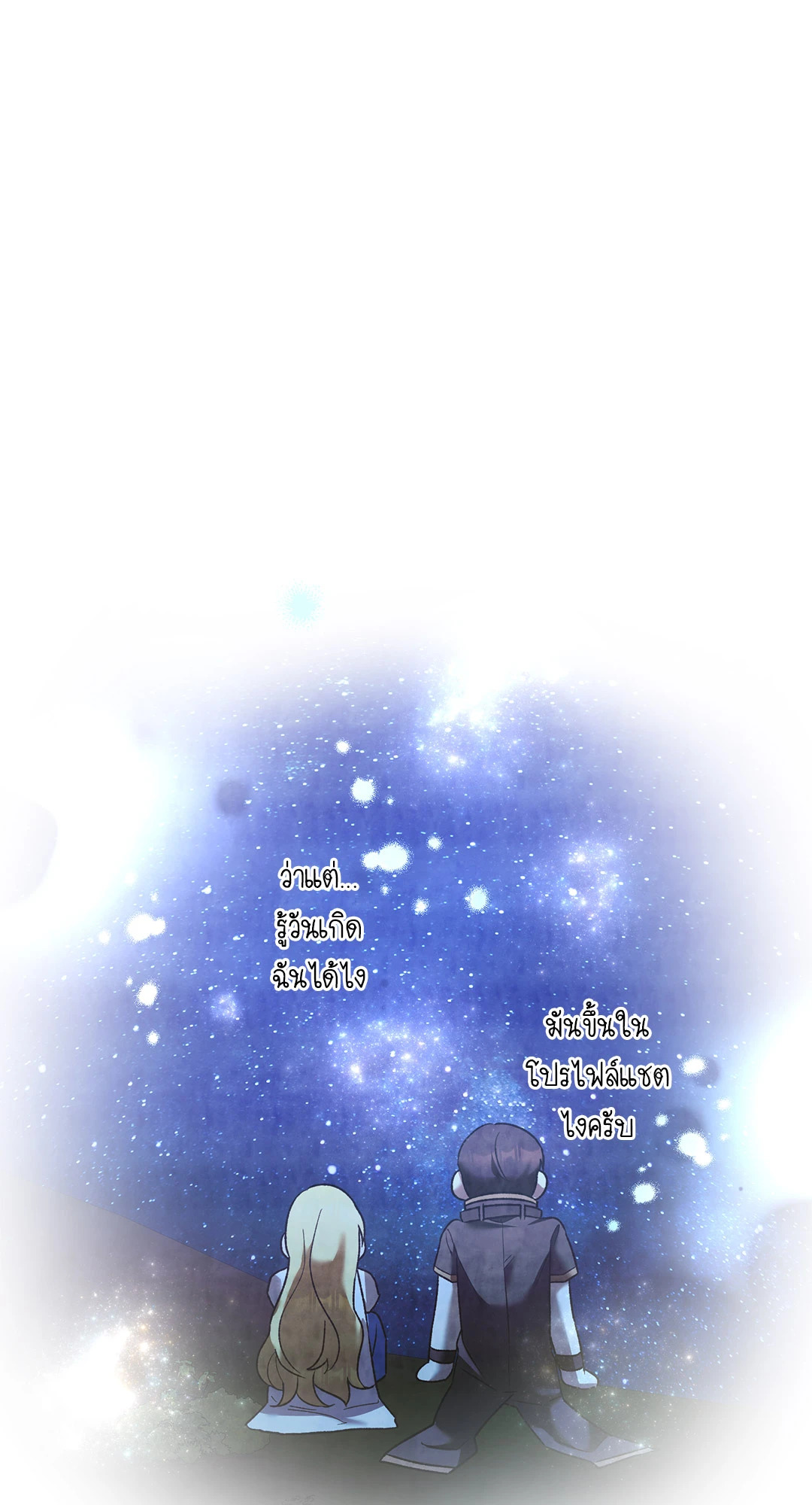 หน้า 83
