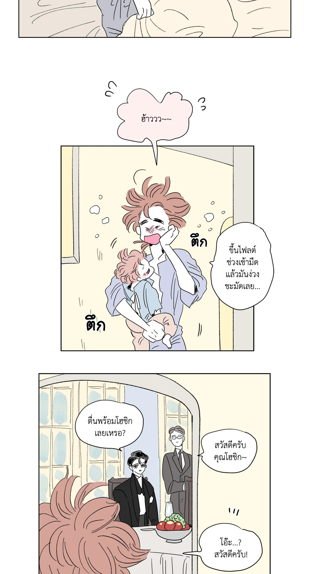 หน้า 27