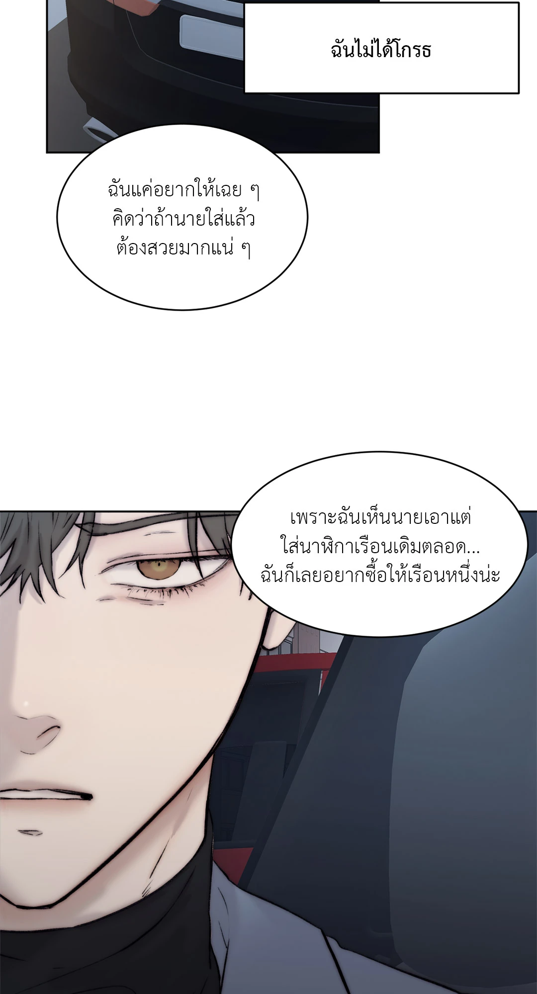 หน้า 48