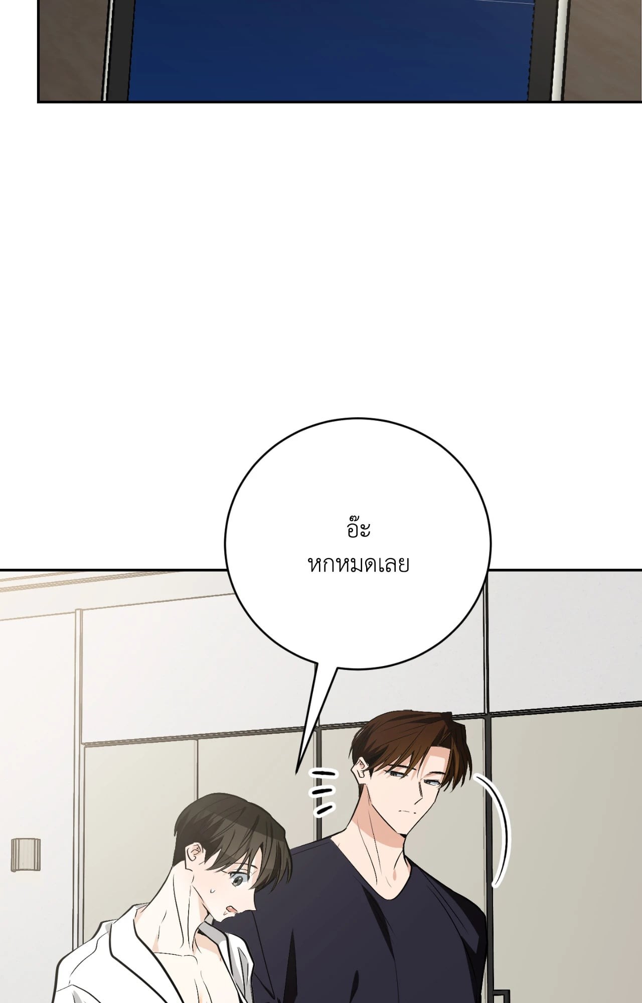 หน้า 130