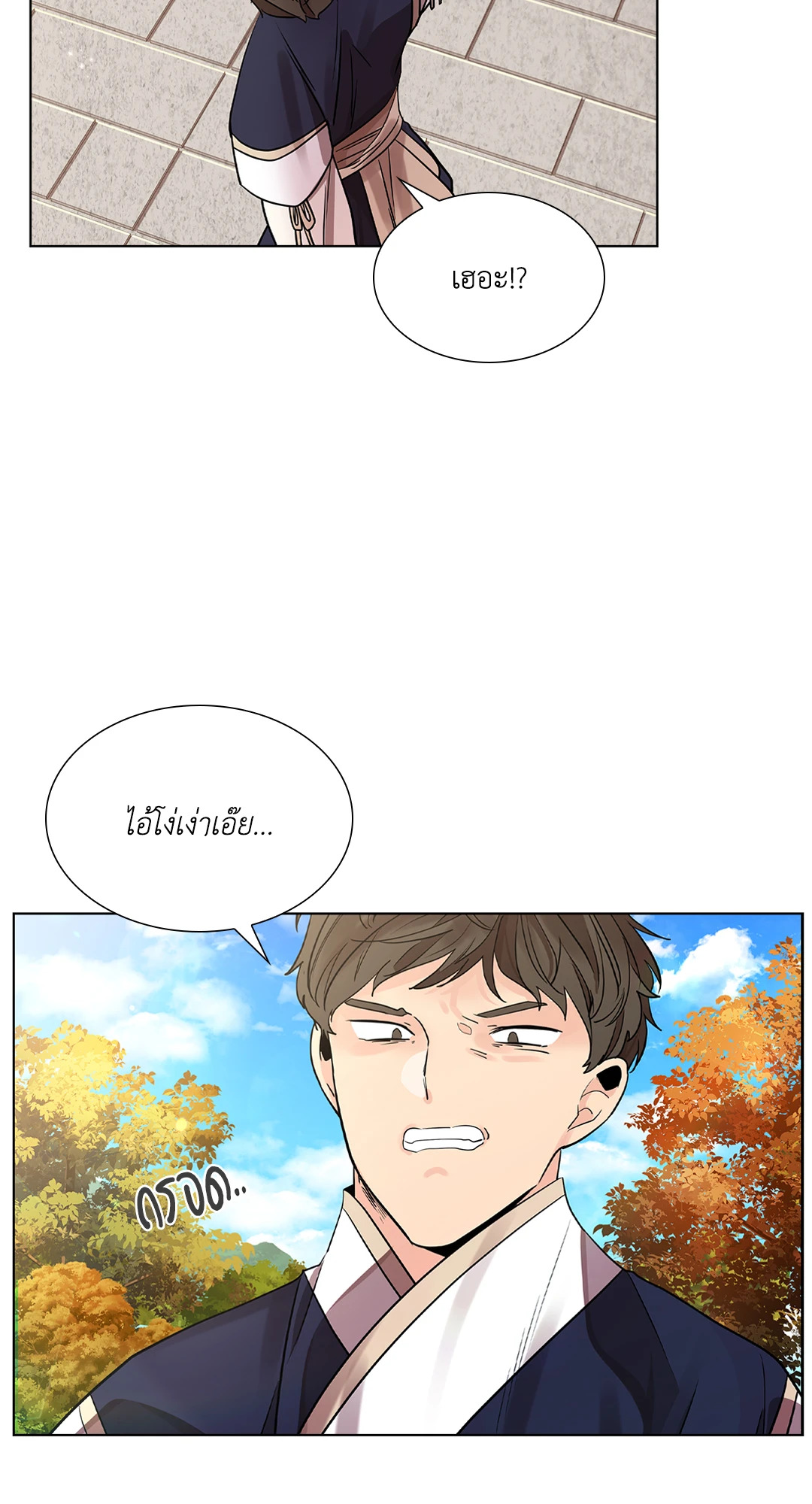 หน้า 77
