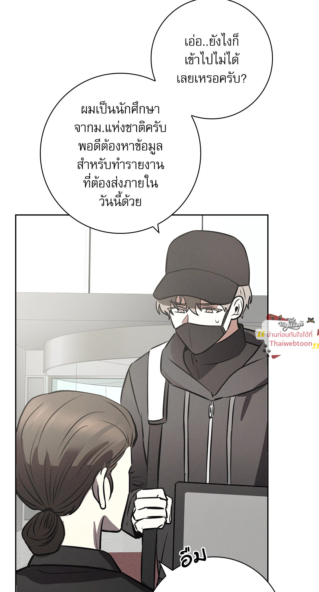 หน้า 74