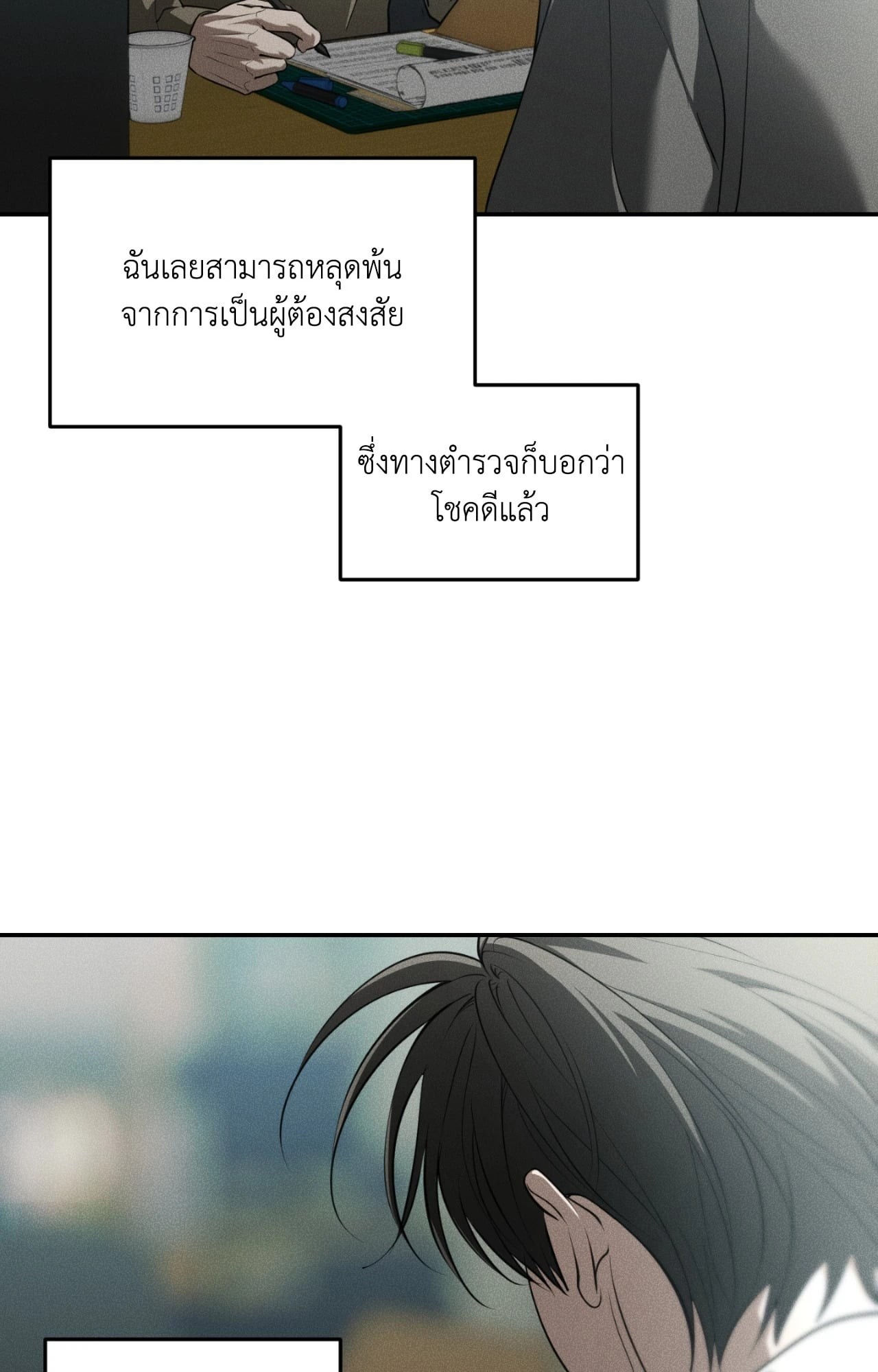 หน้า 60