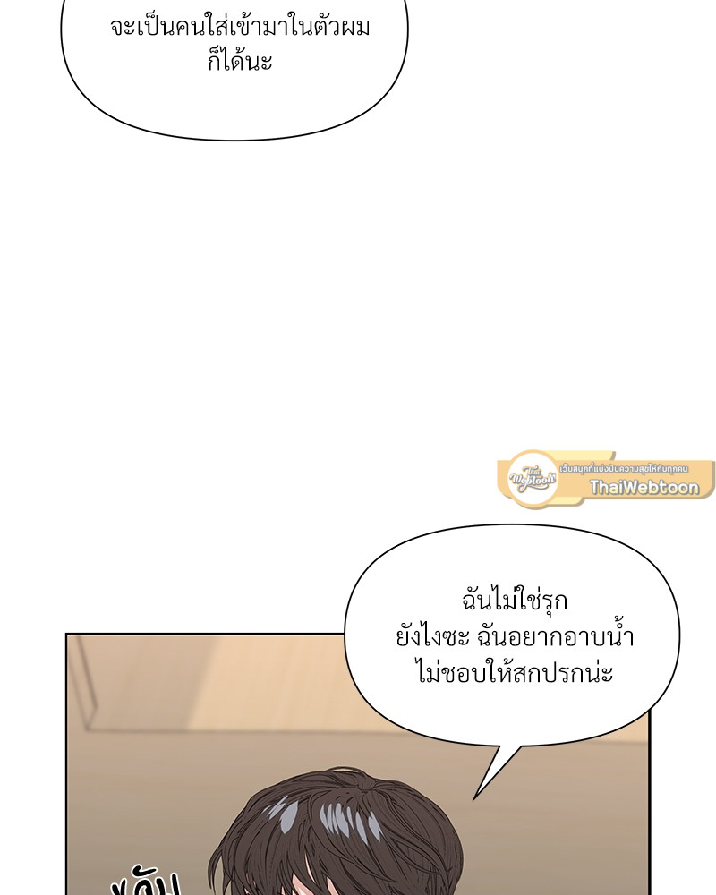 หน้า 97