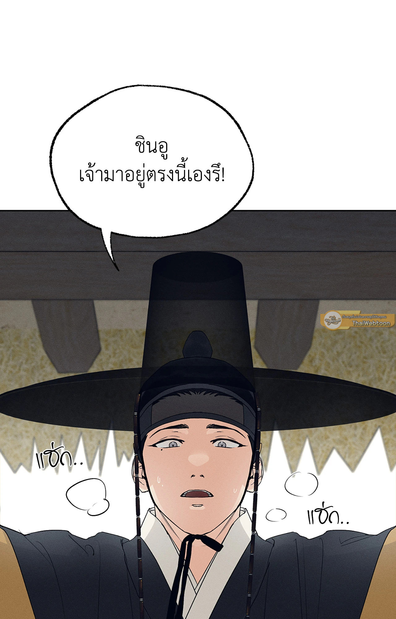 หน้า 81