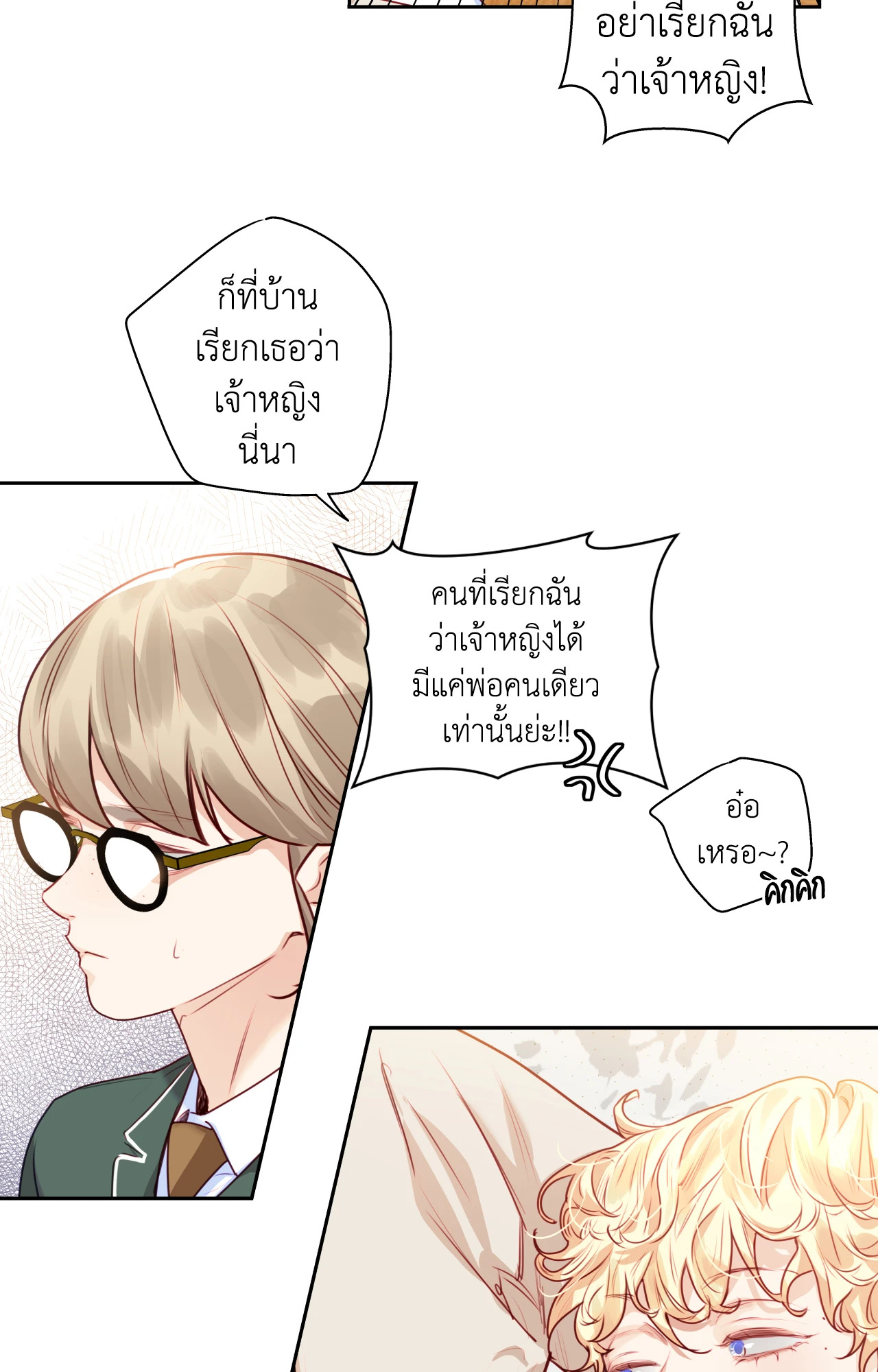 หน้า 34