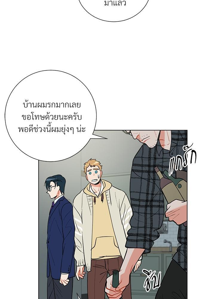 หน้า 28