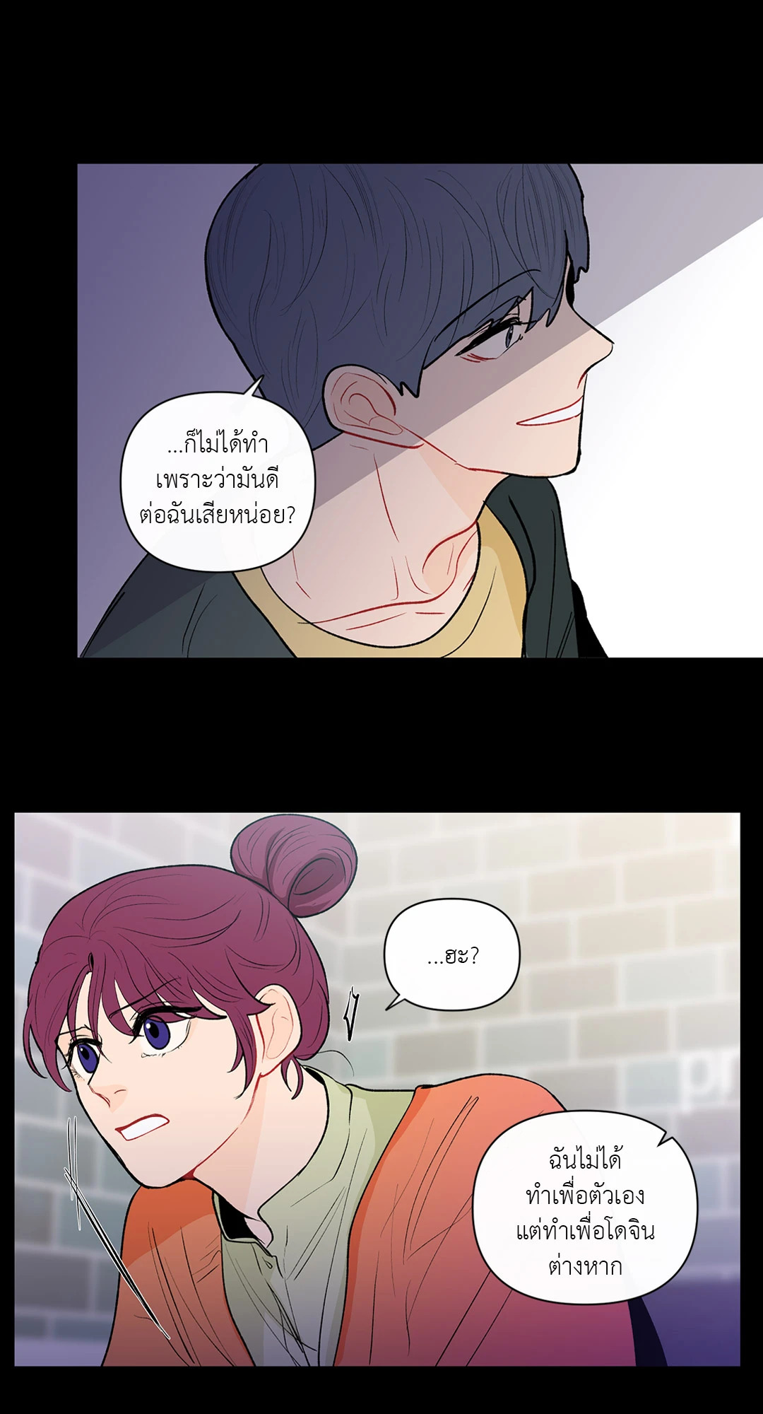 หน้า 53