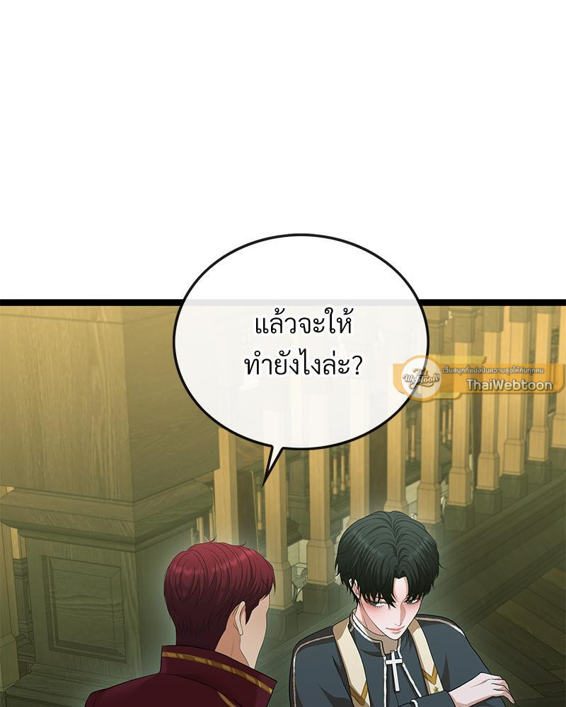 หน้า 90