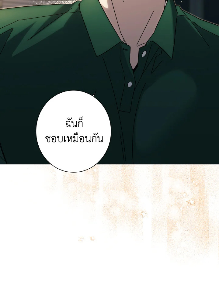 หน้า 93