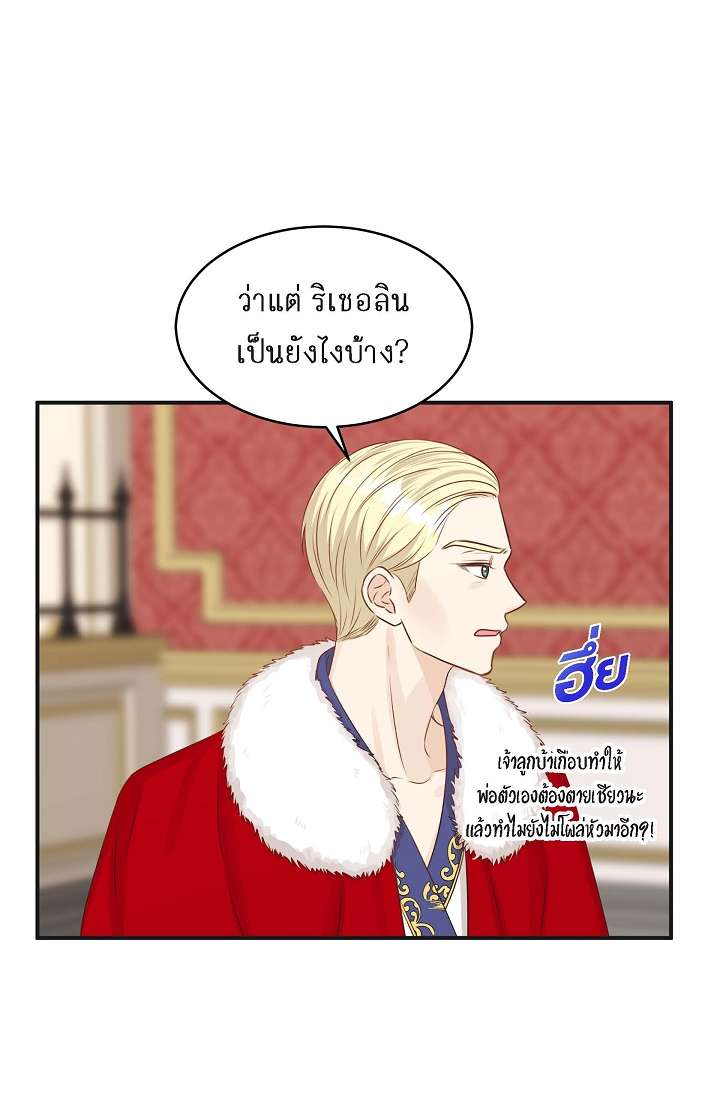หน้า 64