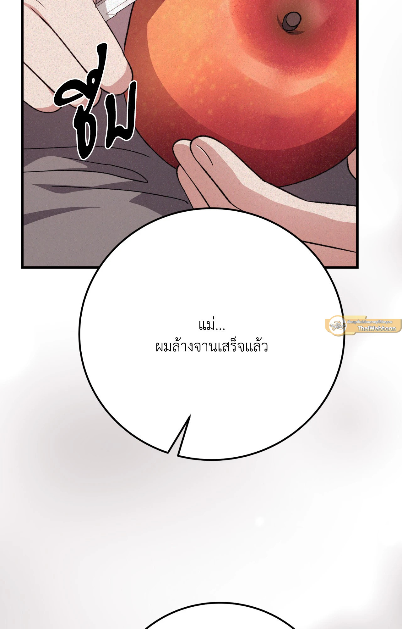 หน้า 89