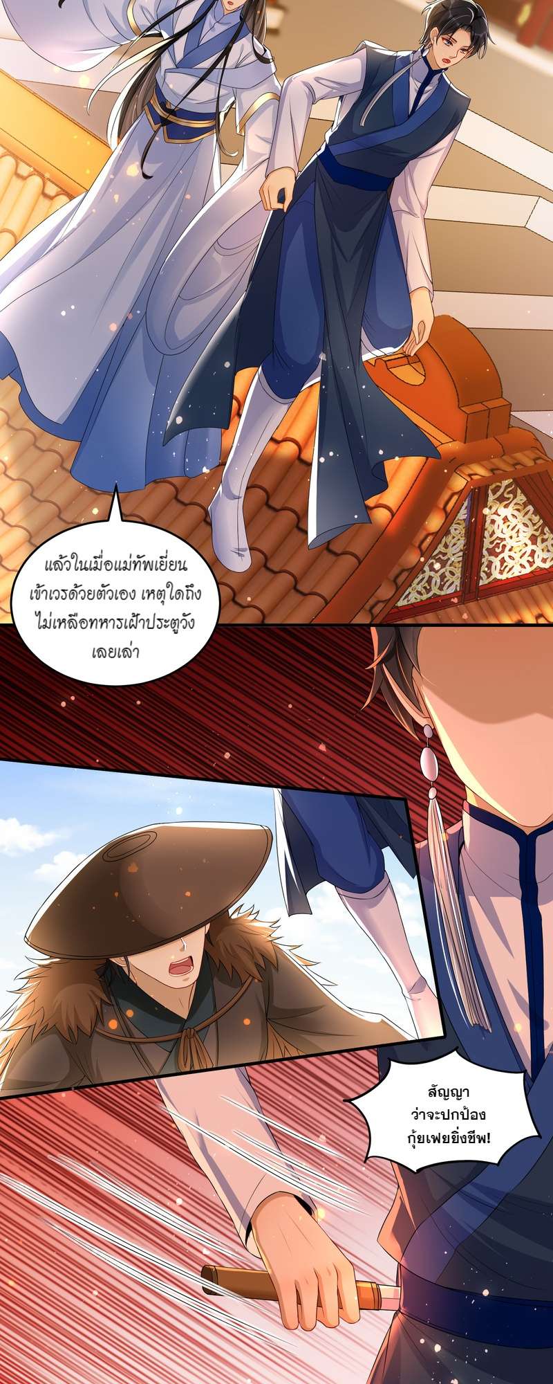 หน้า 9