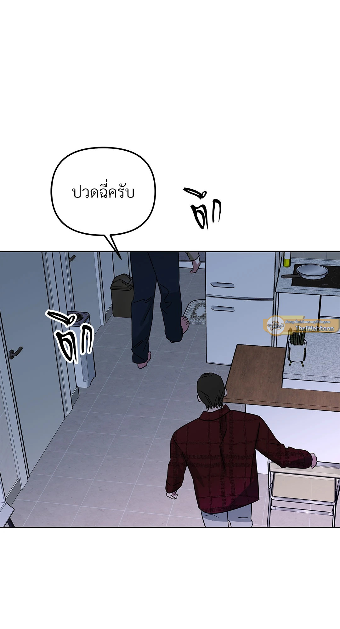 หน้า 52