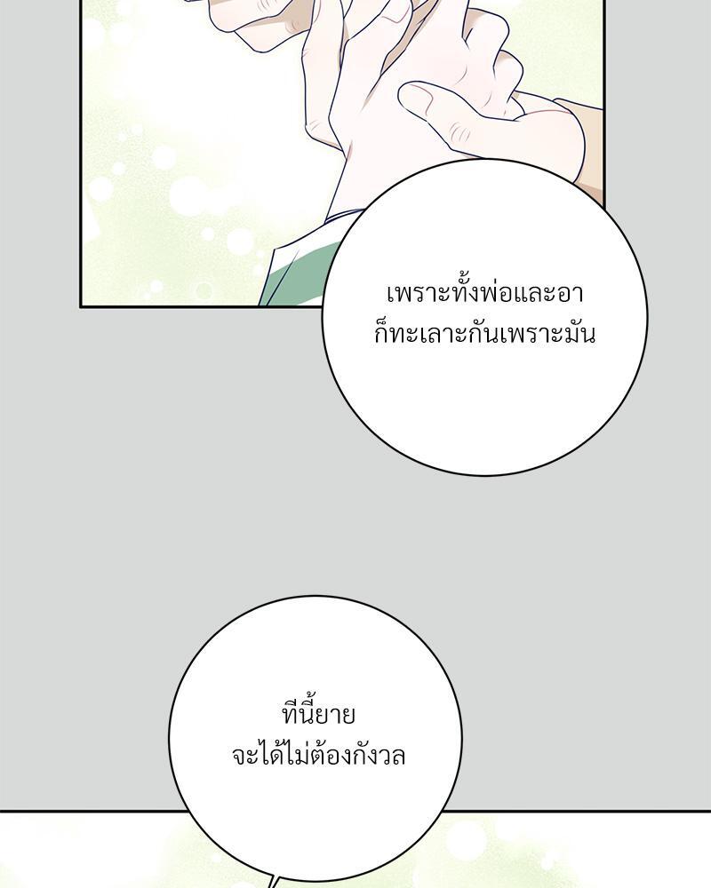 หน้า 80