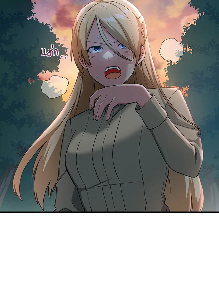 ชีวิตหวานหมูของมือโปรกลับชาติมาเกิด | The Sweet Life of a Reincarnation Pro ตอนที่ 24 - รูปที่ 2