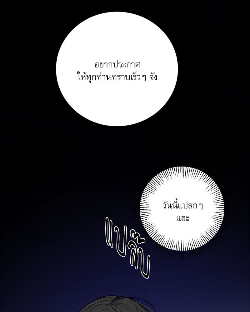 หน้า 99