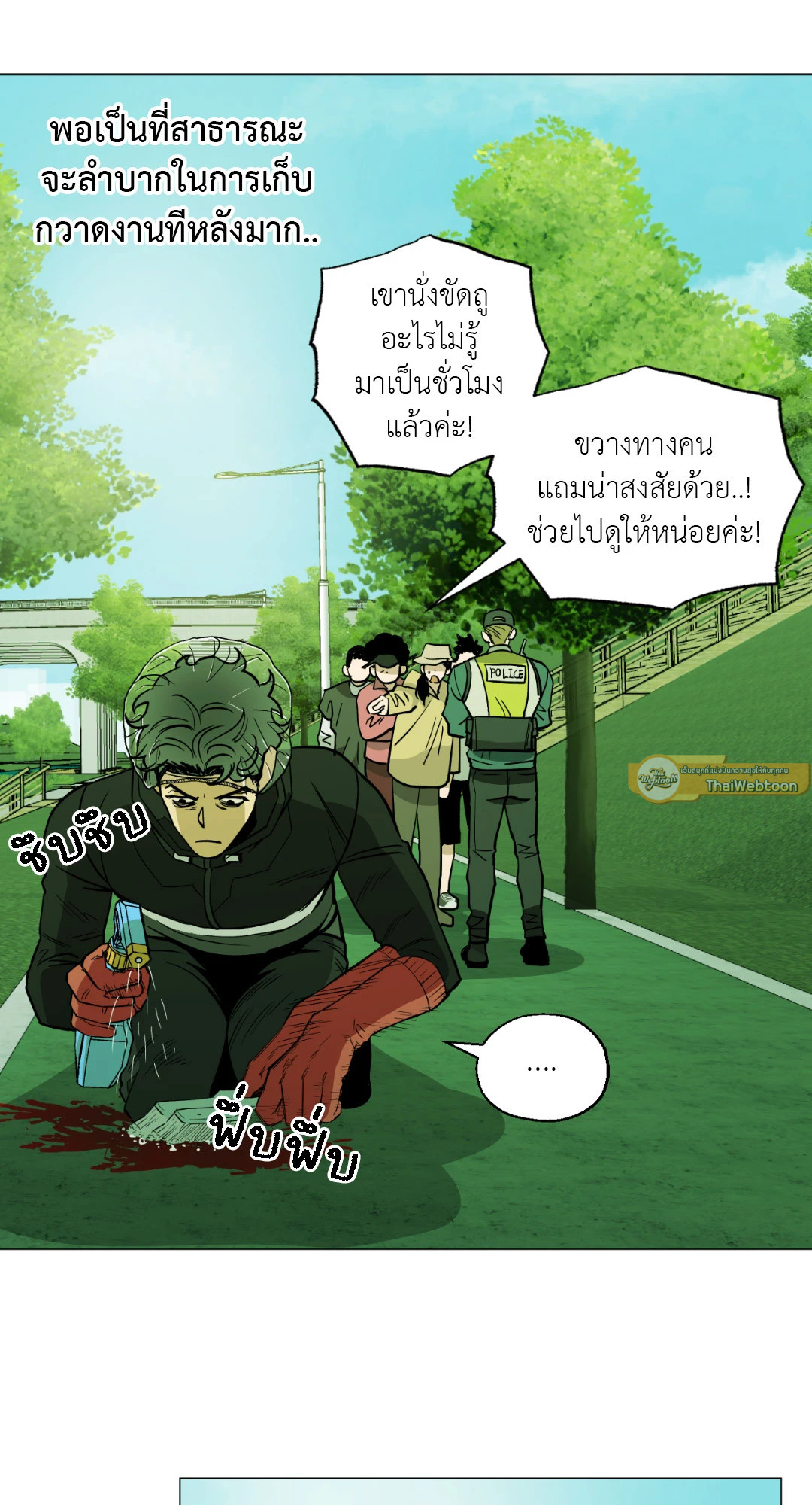 หน้า 40