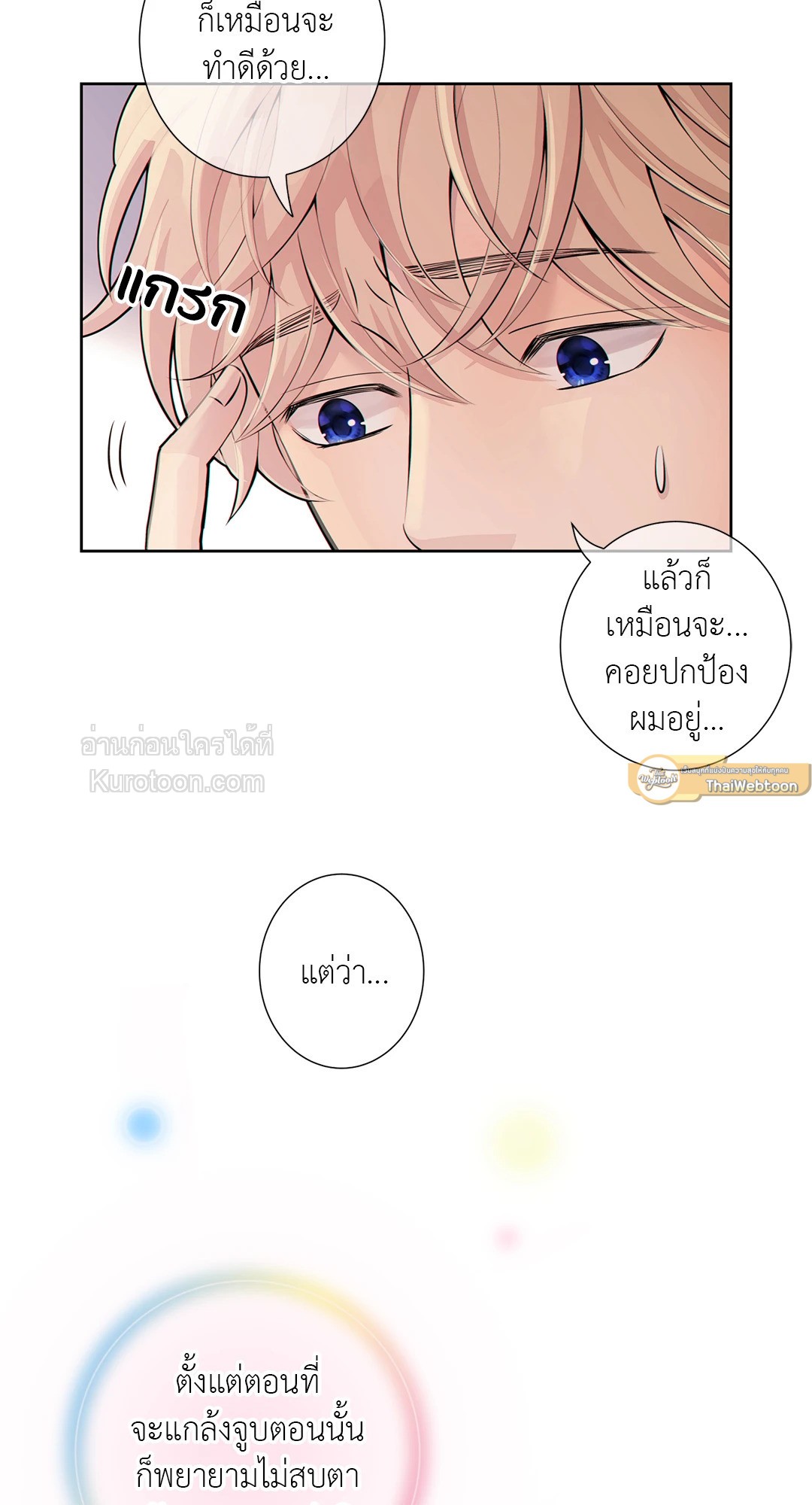 หน้า 44