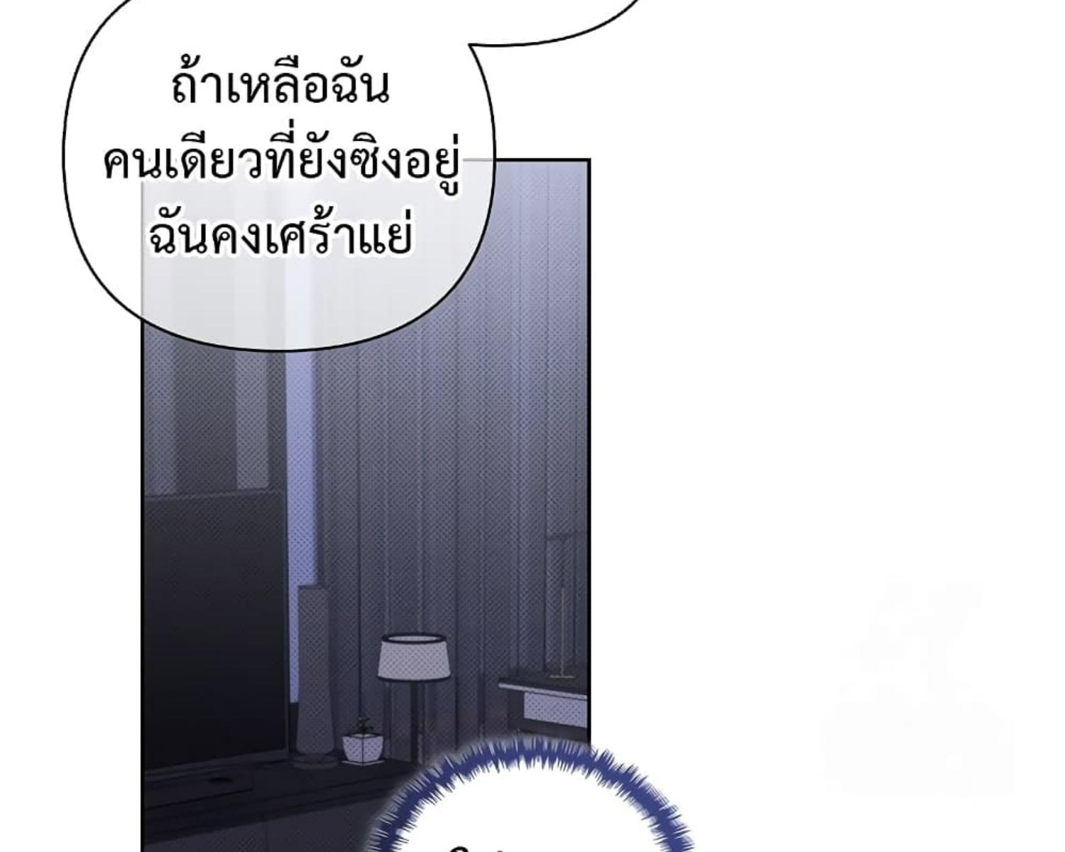 หน้า 121