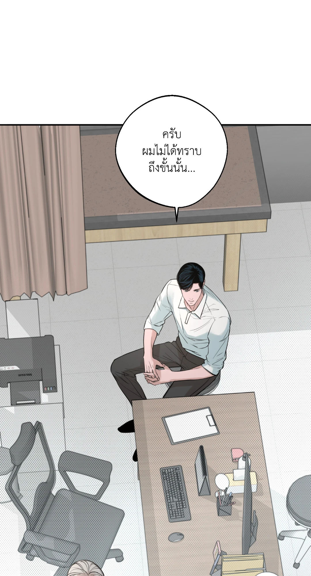 หน้า 22