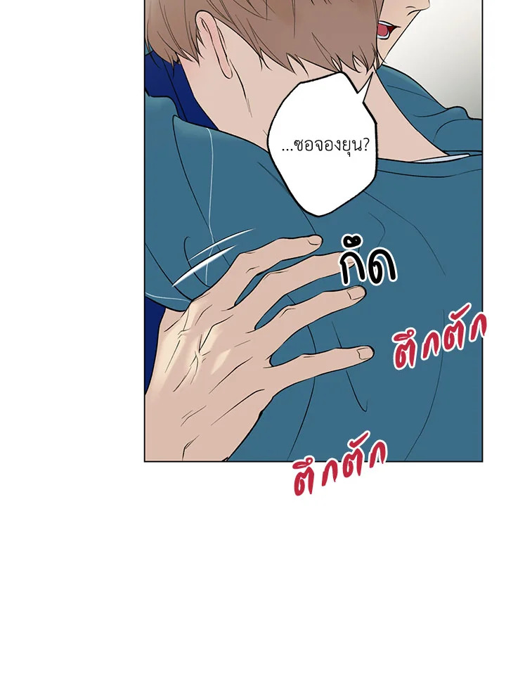 หน้า 55