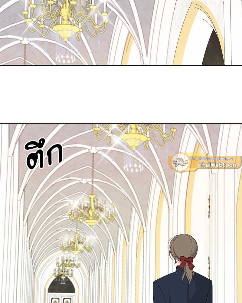 หน้า 85