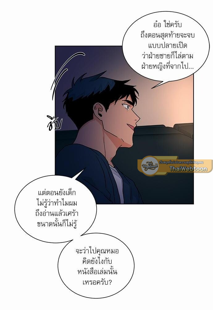 หน้า 52