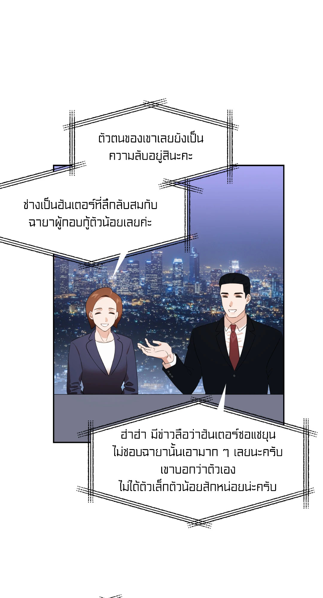 หน้า 28