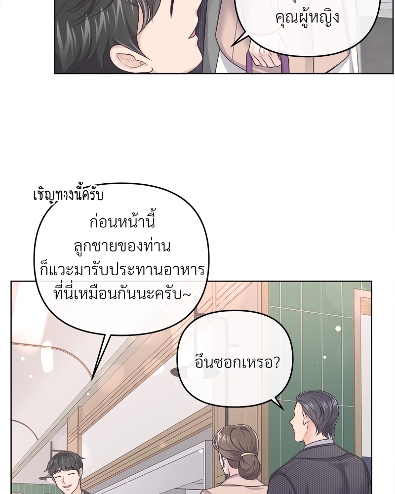 หน้า 86